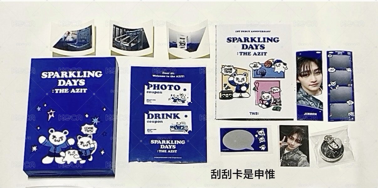 TWS一週年入場禮