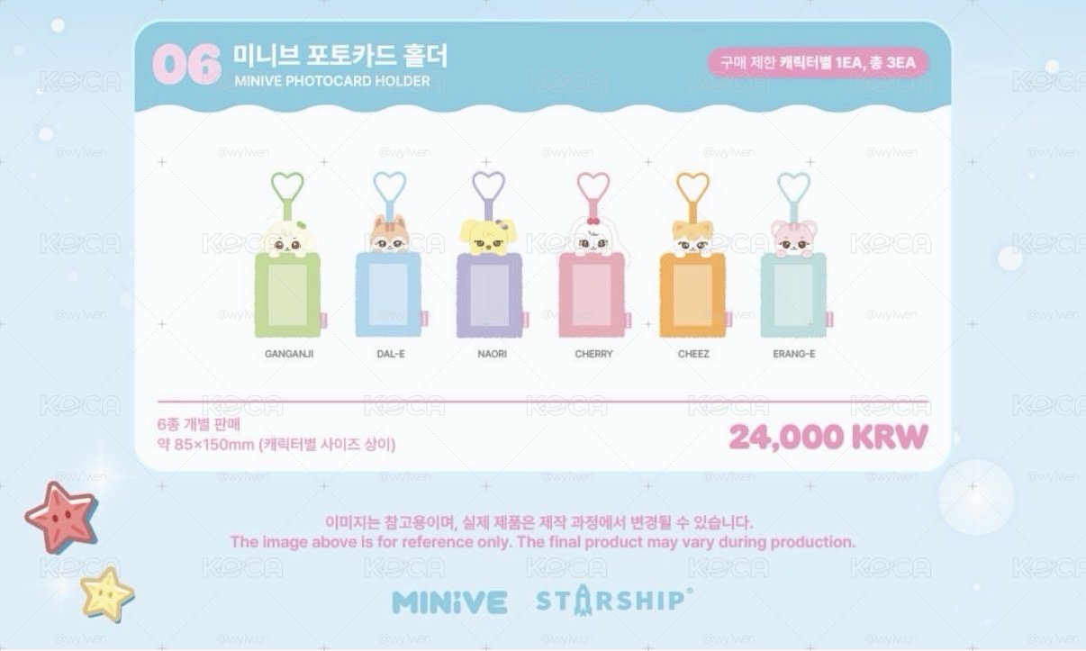 DIVE INTO MINIVE 06卡套安