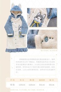 萌款家居服