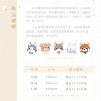 萌款毛絨拖鞋