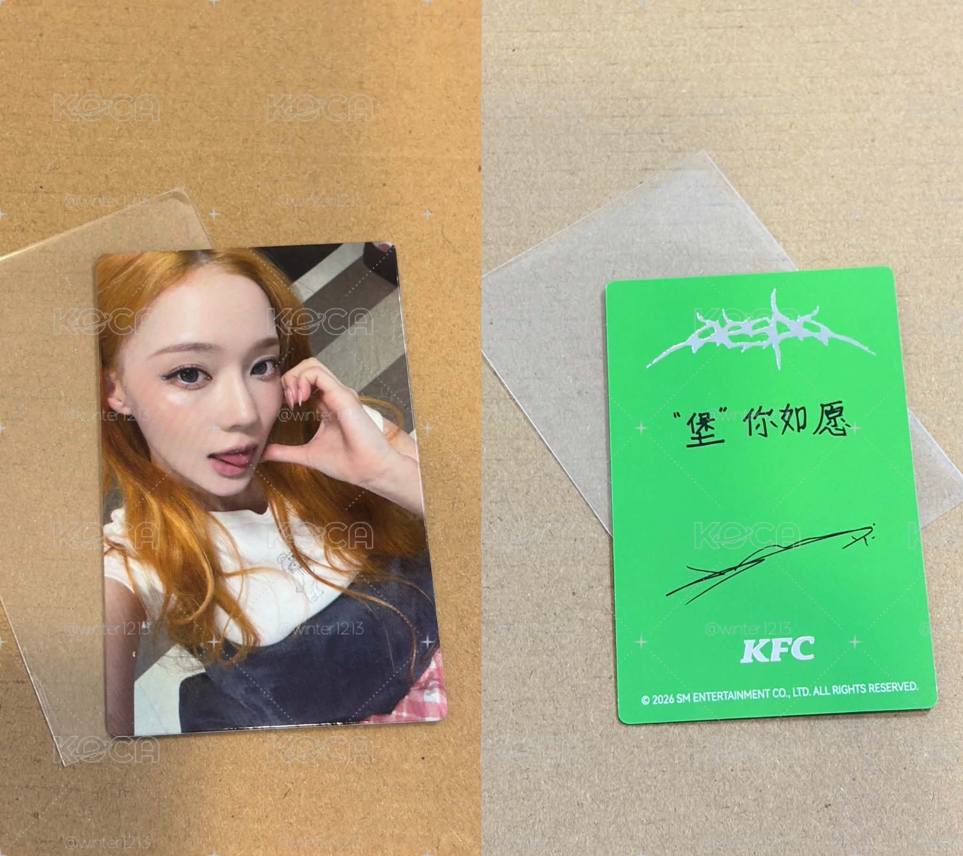 KFC冬