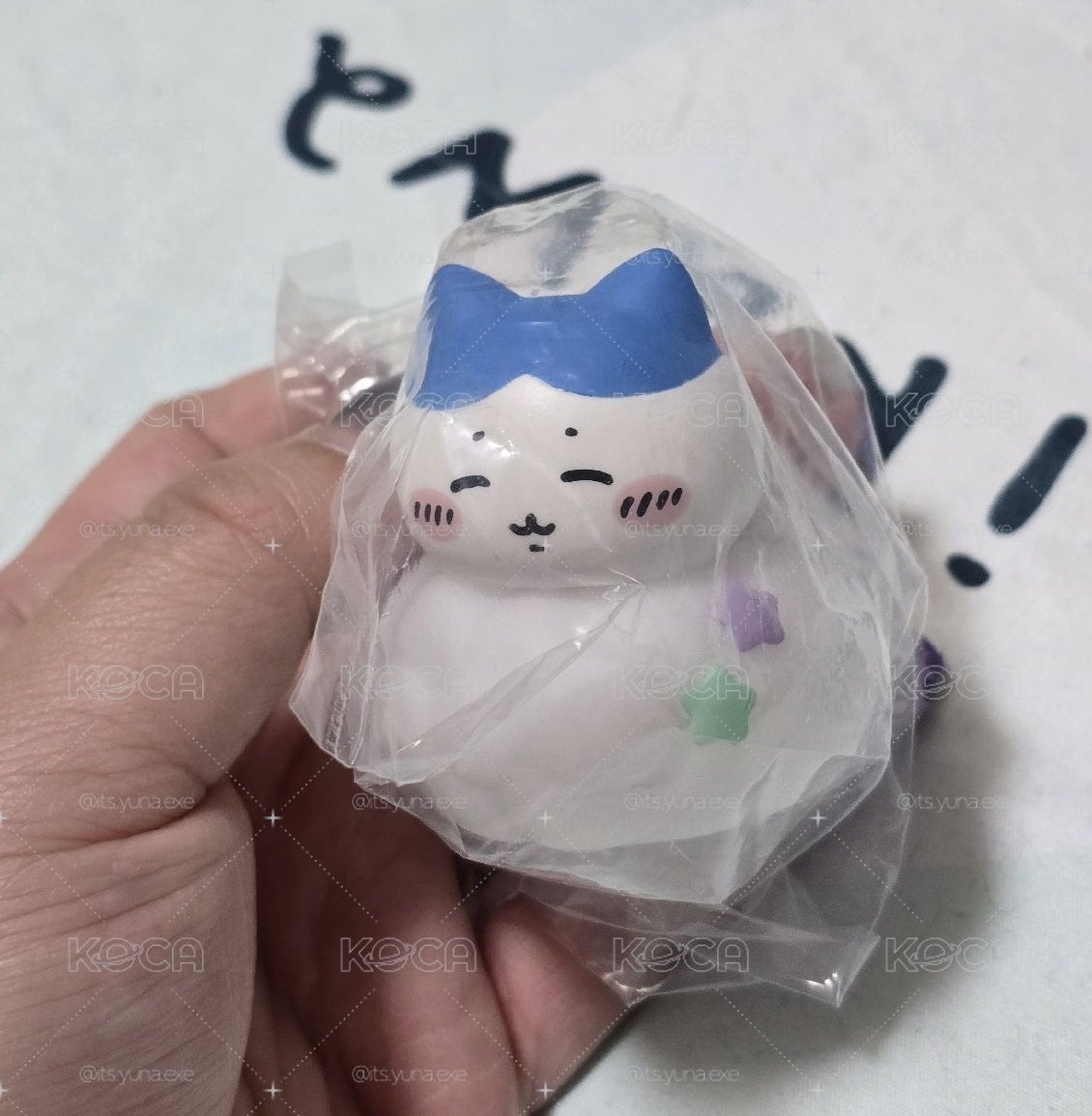 雲上小八 無盒