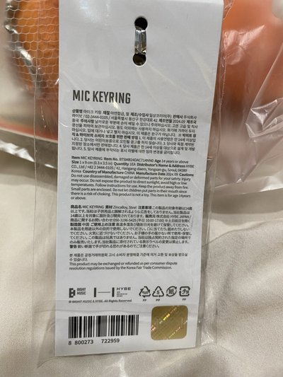 BTS  JIMIN展覽 麥克風吊飾 