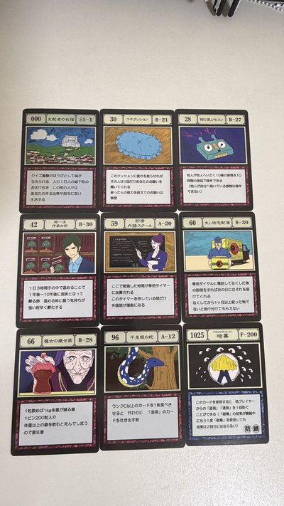 獵人實境解謎卡牌、三格收納Book