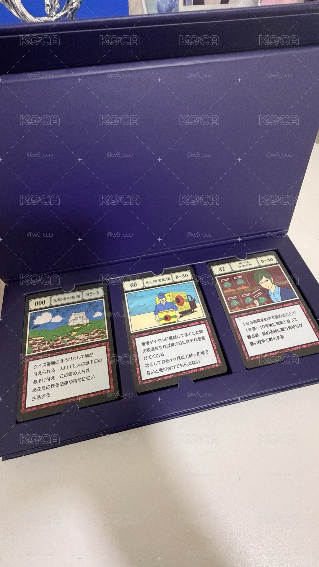 獵人實境解謎卡牌、三格收納Book