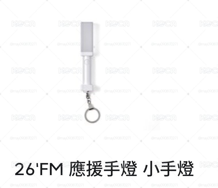 tws盤