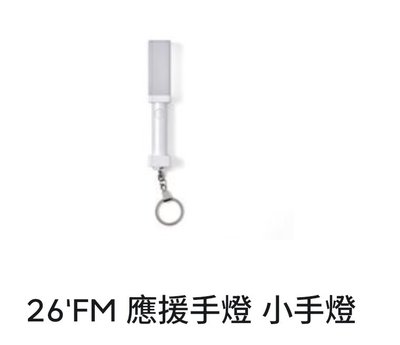 tws盤