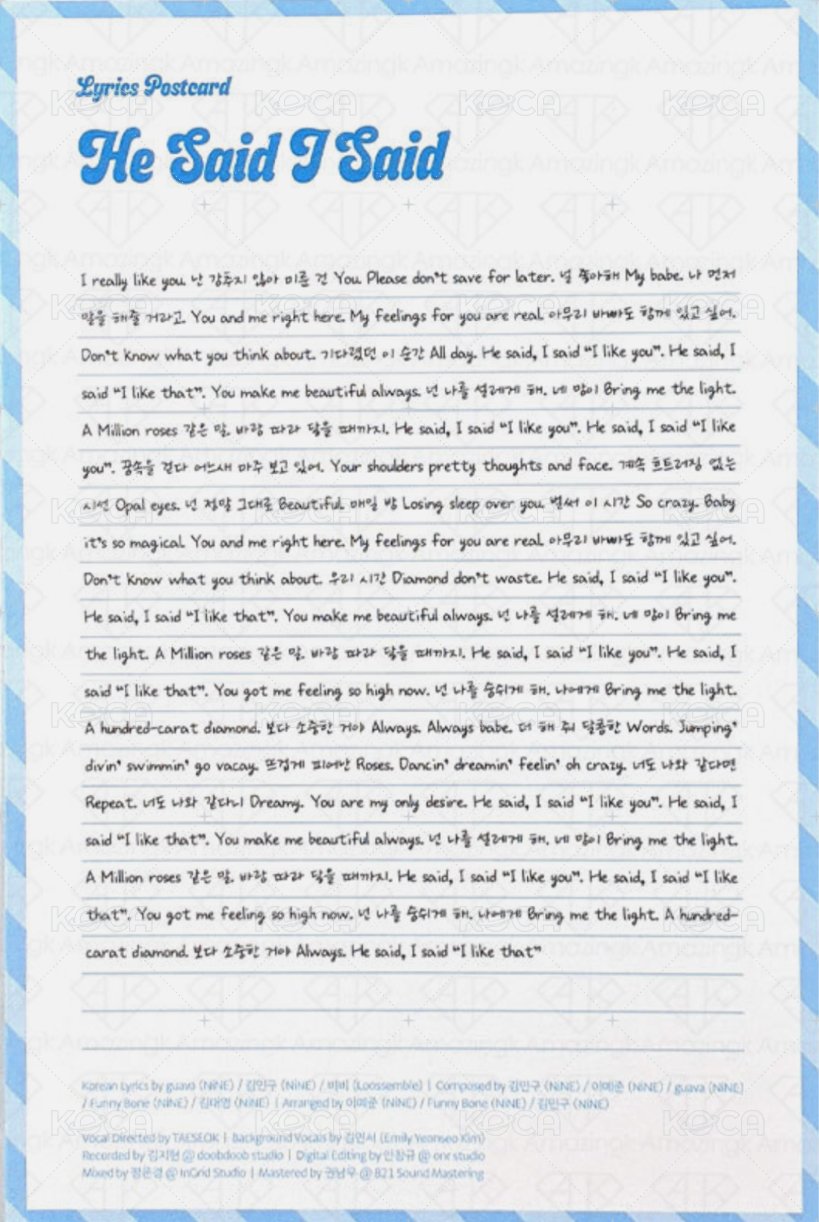 One of a Kind Day ver. 歌詞 明信片  背面