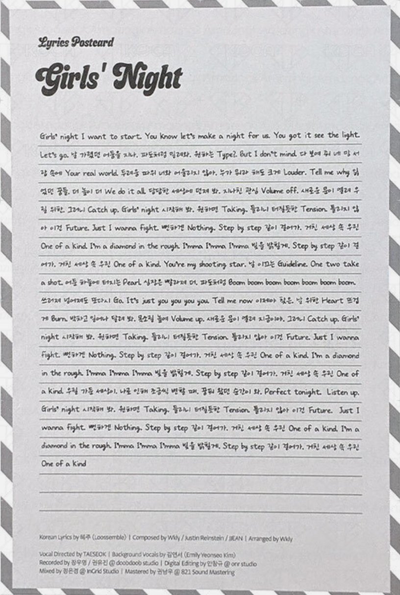 One of a Kind Dawn ver. 歌詞 明信片  背面