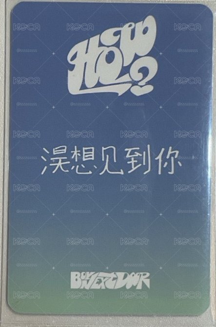 成淏中背盤