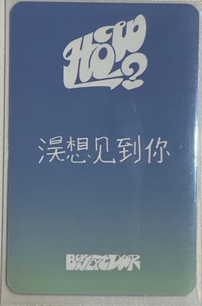 成淏中背盤