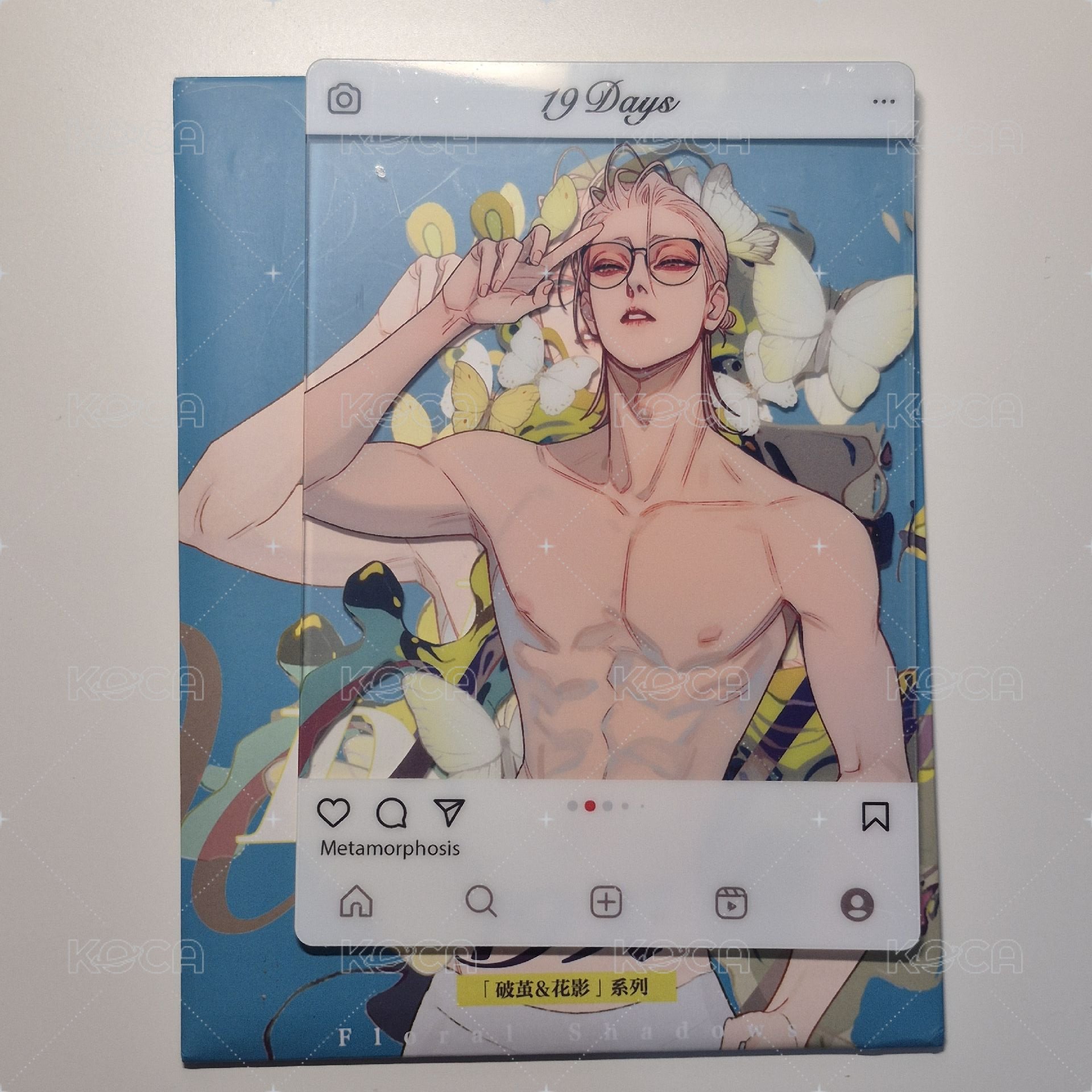 「破繭＆花影」見一