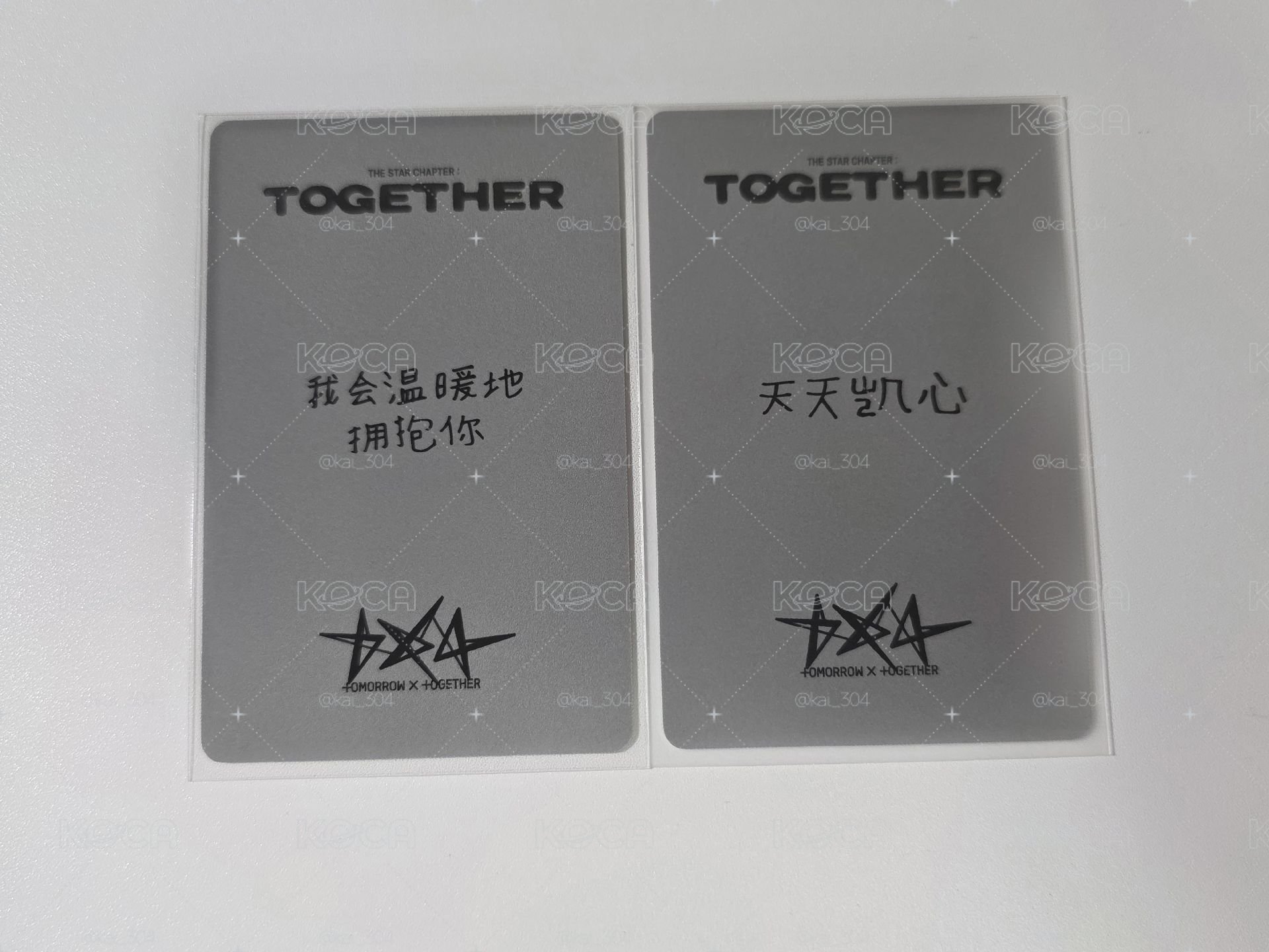 yzy中背
