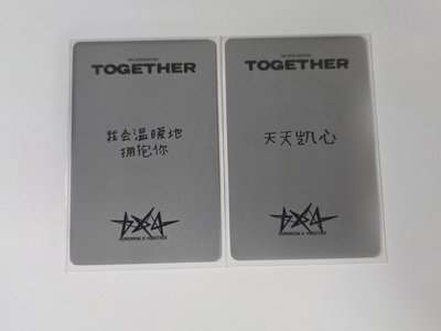 yzy中背