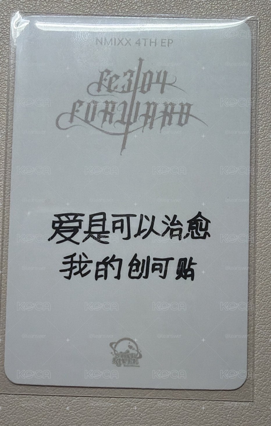 中背好夢友