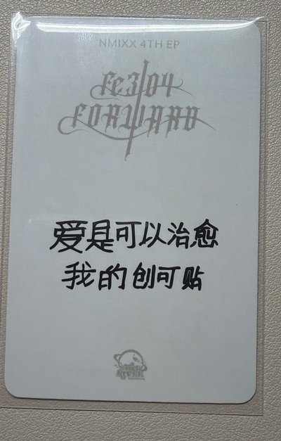 中背好夢友