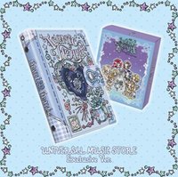 環球限定盤