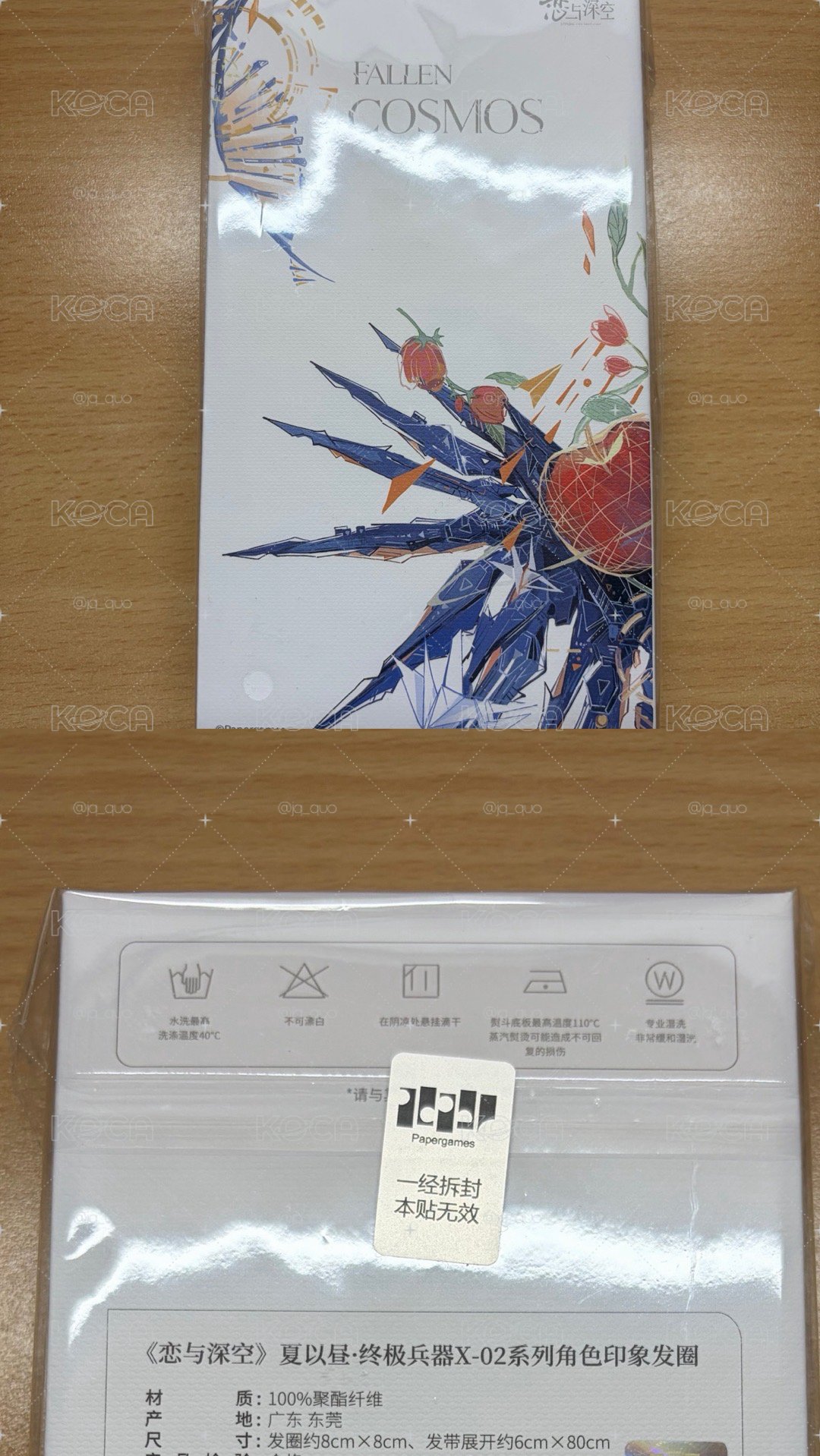 現貨