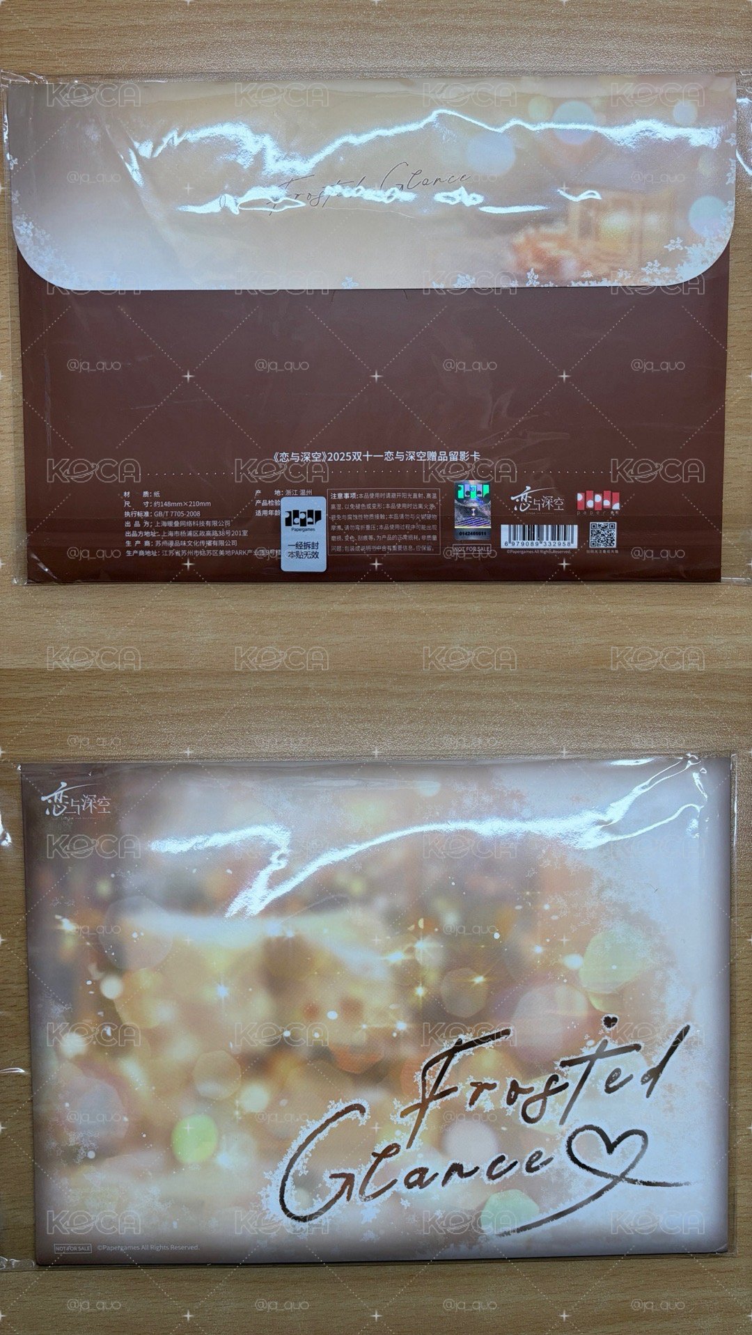 現貨