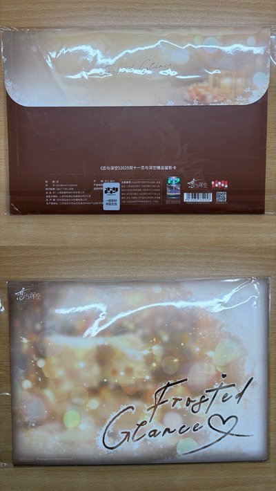 現貨
