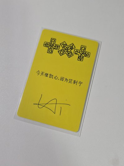 京東寧