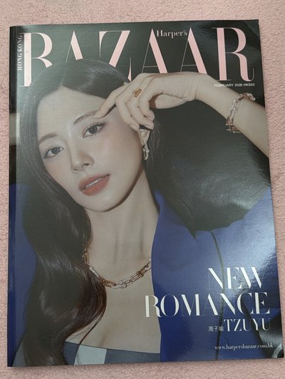 子瑜 Bazaar HK 2026.02 B版 雜誌 