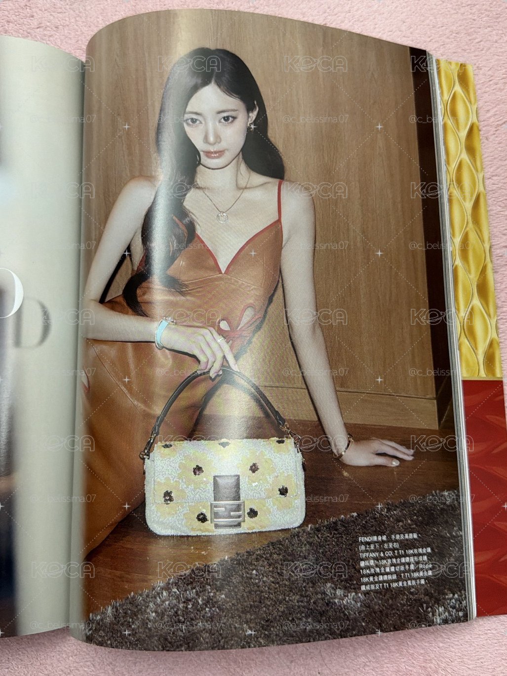 子瑜 Bazaar HK 2026.02 B版 雜誌 