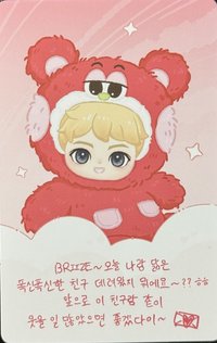 泡泡瑪特 毛絨娃娃公仔 周邊卡 常規款