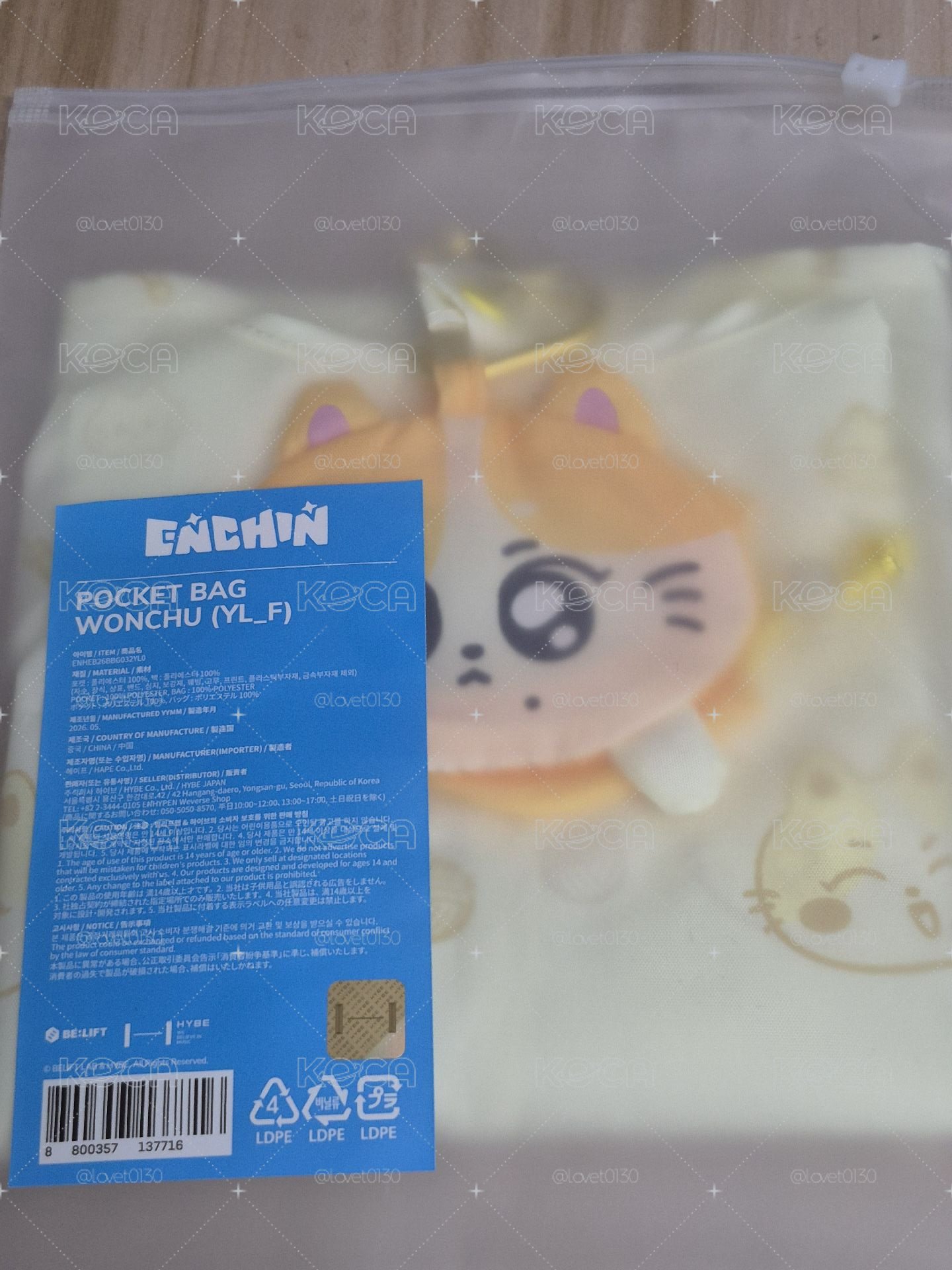 WONCHU 購物袋 