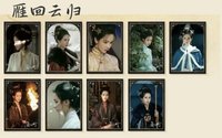 雁回時·雁回云歸 戲劇卡 