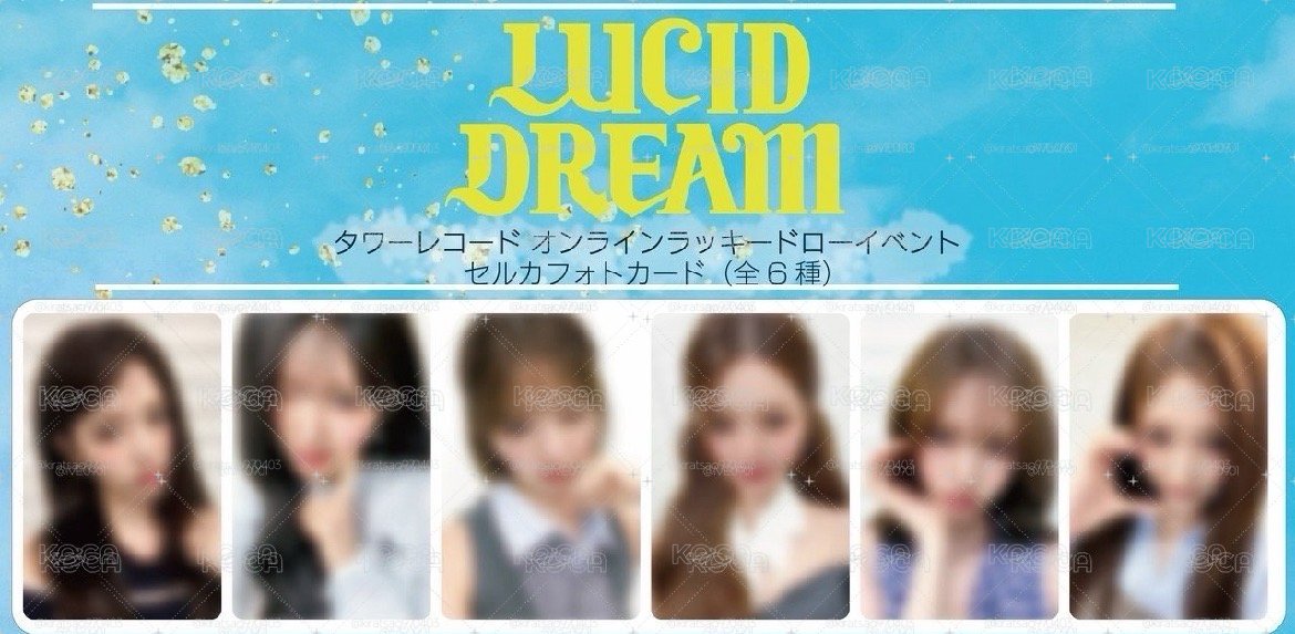 IVE - LUCID DREAM 