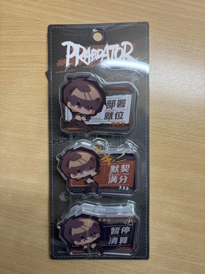 現貨#2