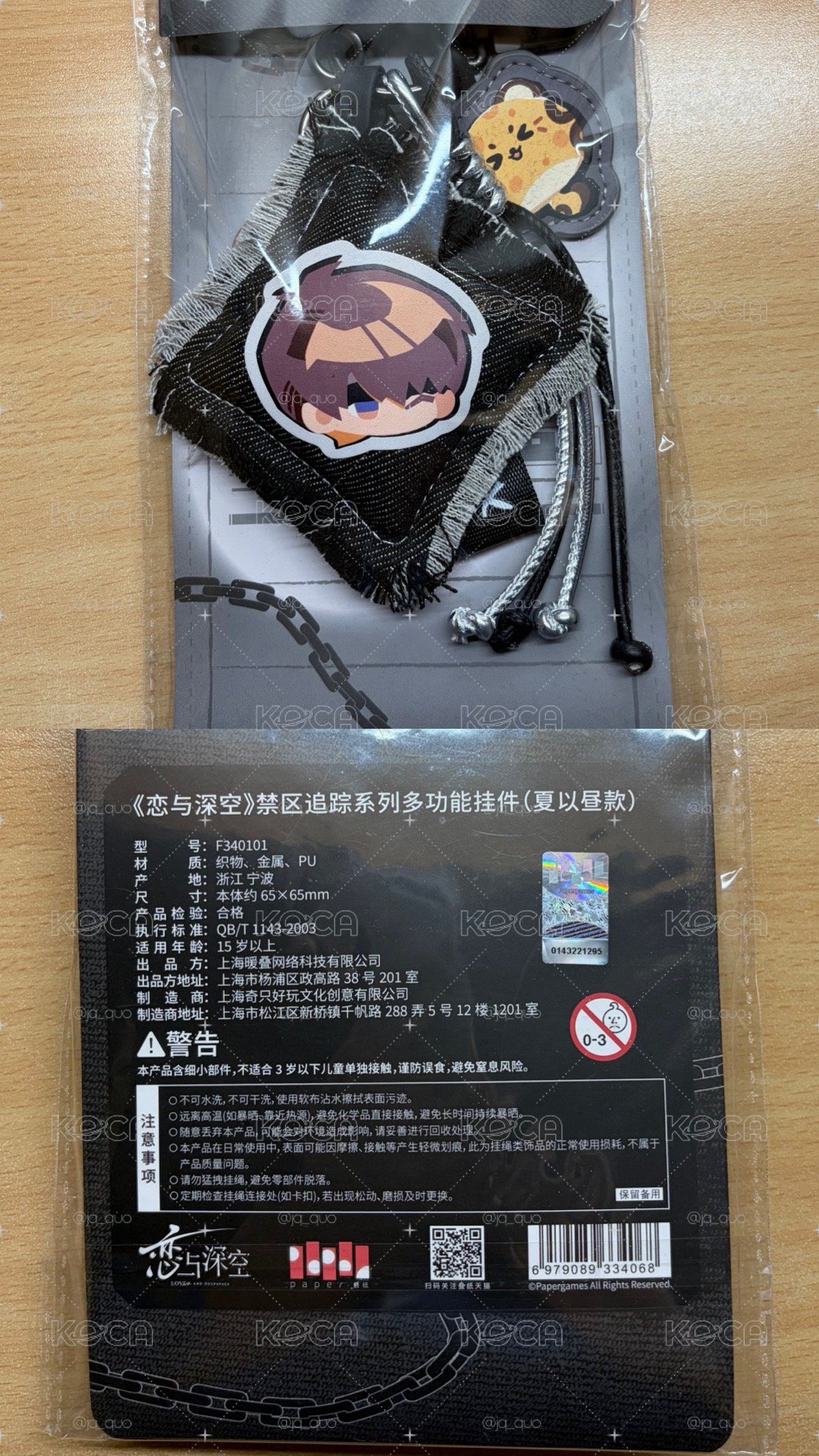 現貨#2