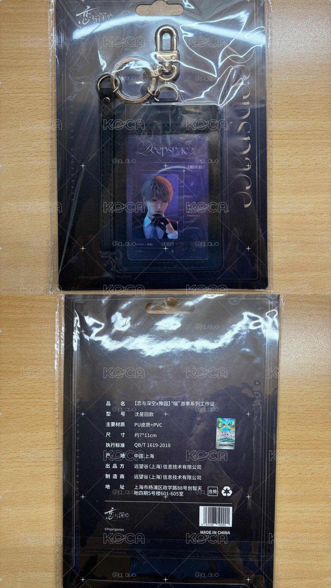 現貨#2