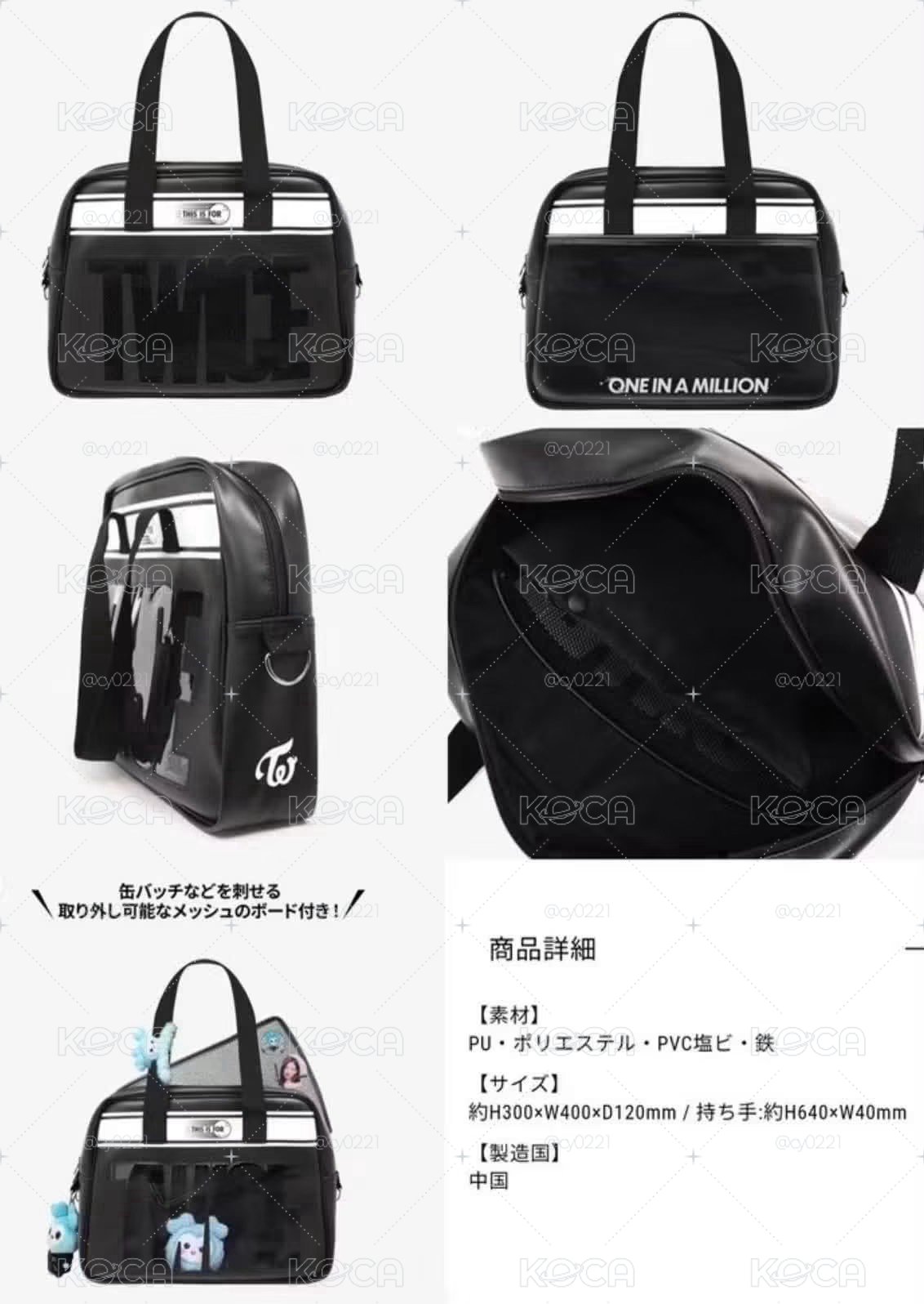 全新未拆 保齡球包