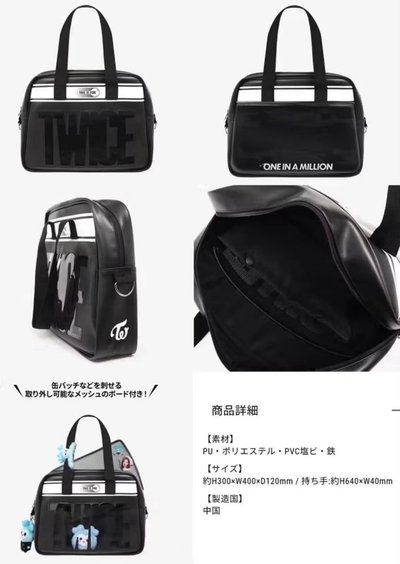 全新未拆 保齡球包