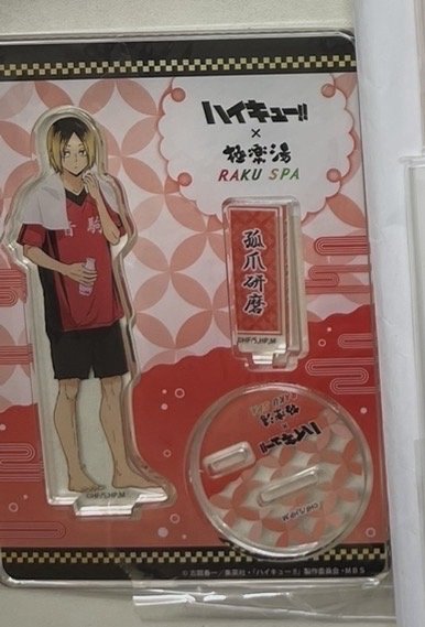 研磨小盤