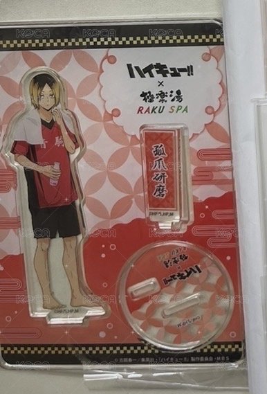 極樂湯立牌