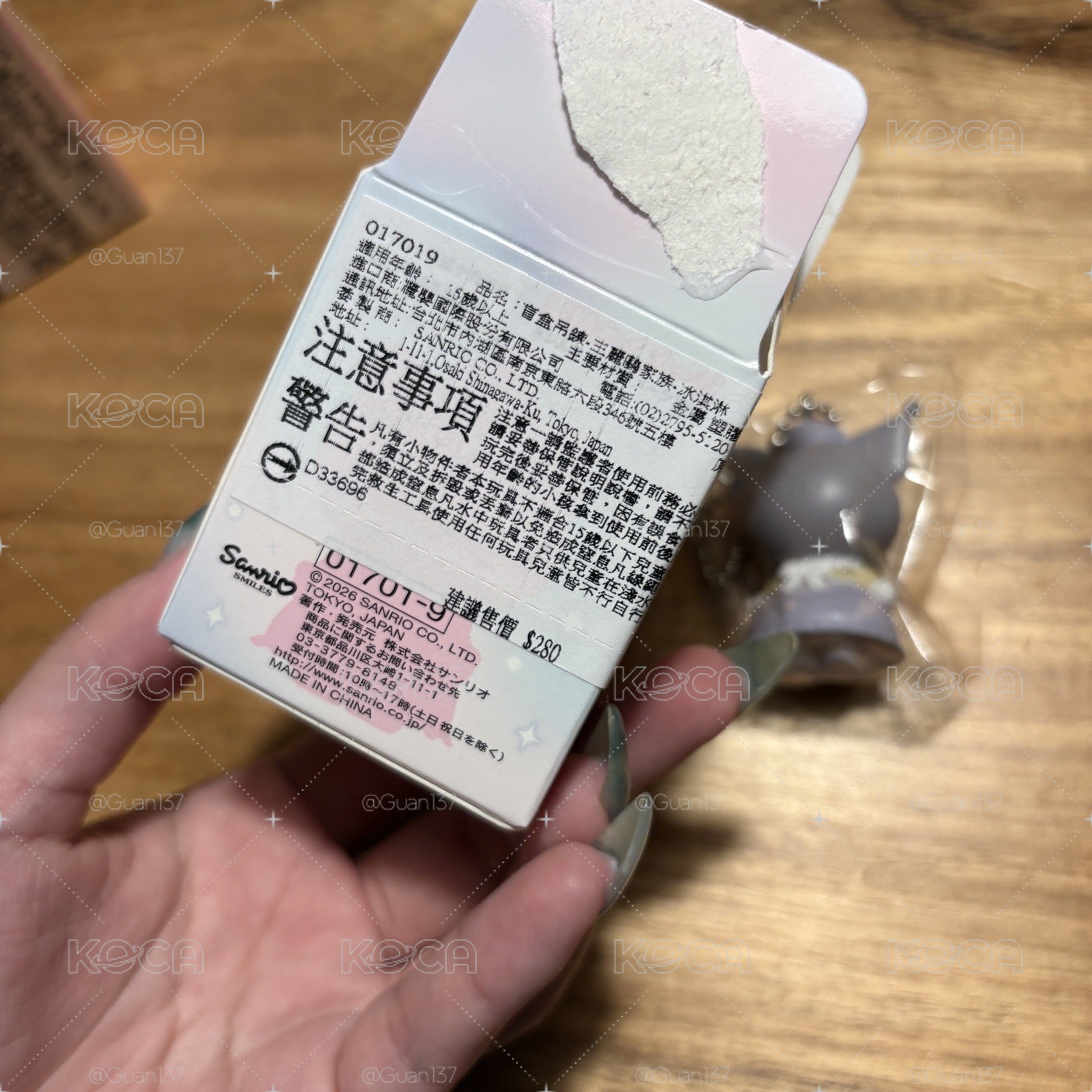 日本  Sanrio 三麗鷗  酷洛米 夢幻冰淇淋店 吊飾 盲盒