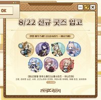 首爾網吧 稻妻滑鼠墊
