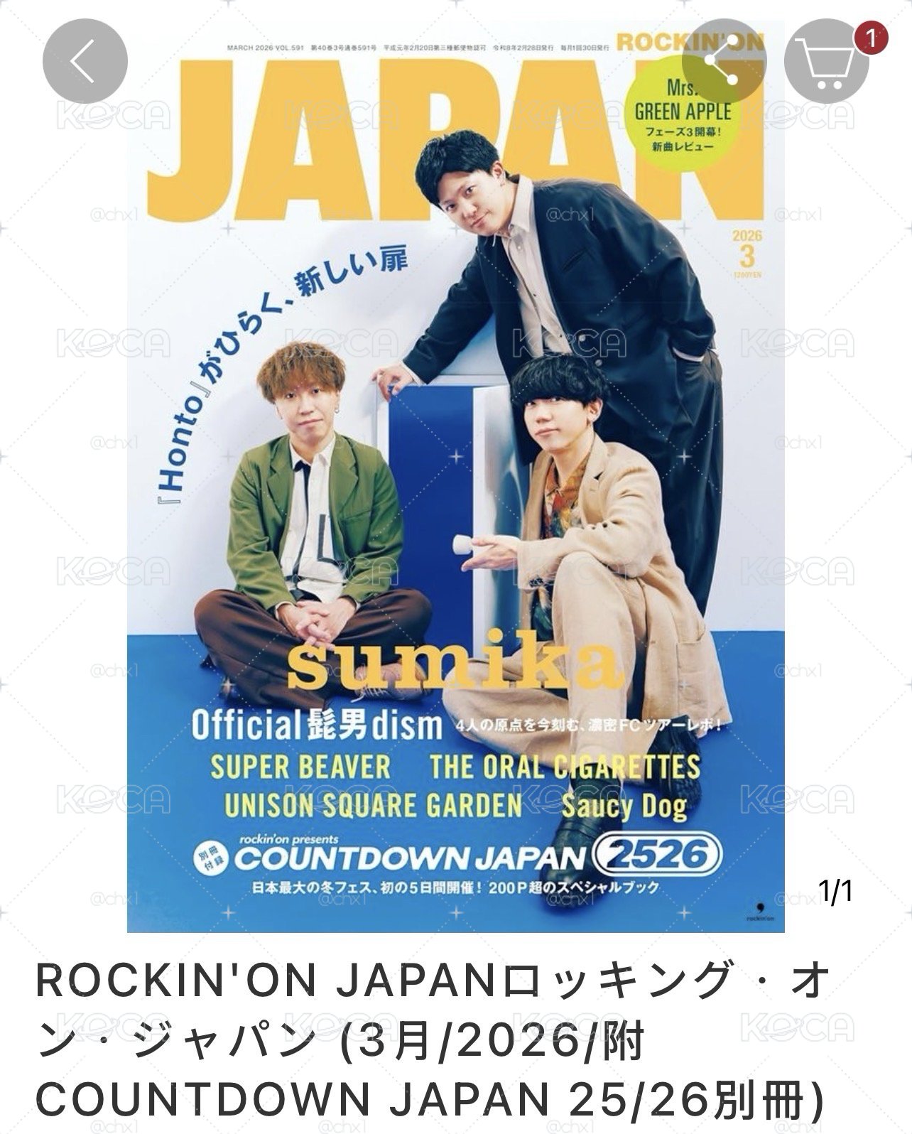《ROCKIN’ON JAPAN》2026年3月號 natori訪談＋照片內容是第二張專輯《深海》長篇訪談 