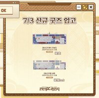 首爾網吧 璃月鍵盤鍵帽組