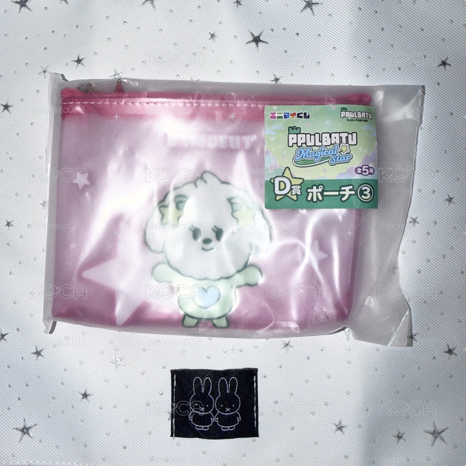 ⚪️一番賞 角巴兔 零錢包 D賞 栗嘻 ૮𐔌՞ơ ·̮ ơ ՞ა   