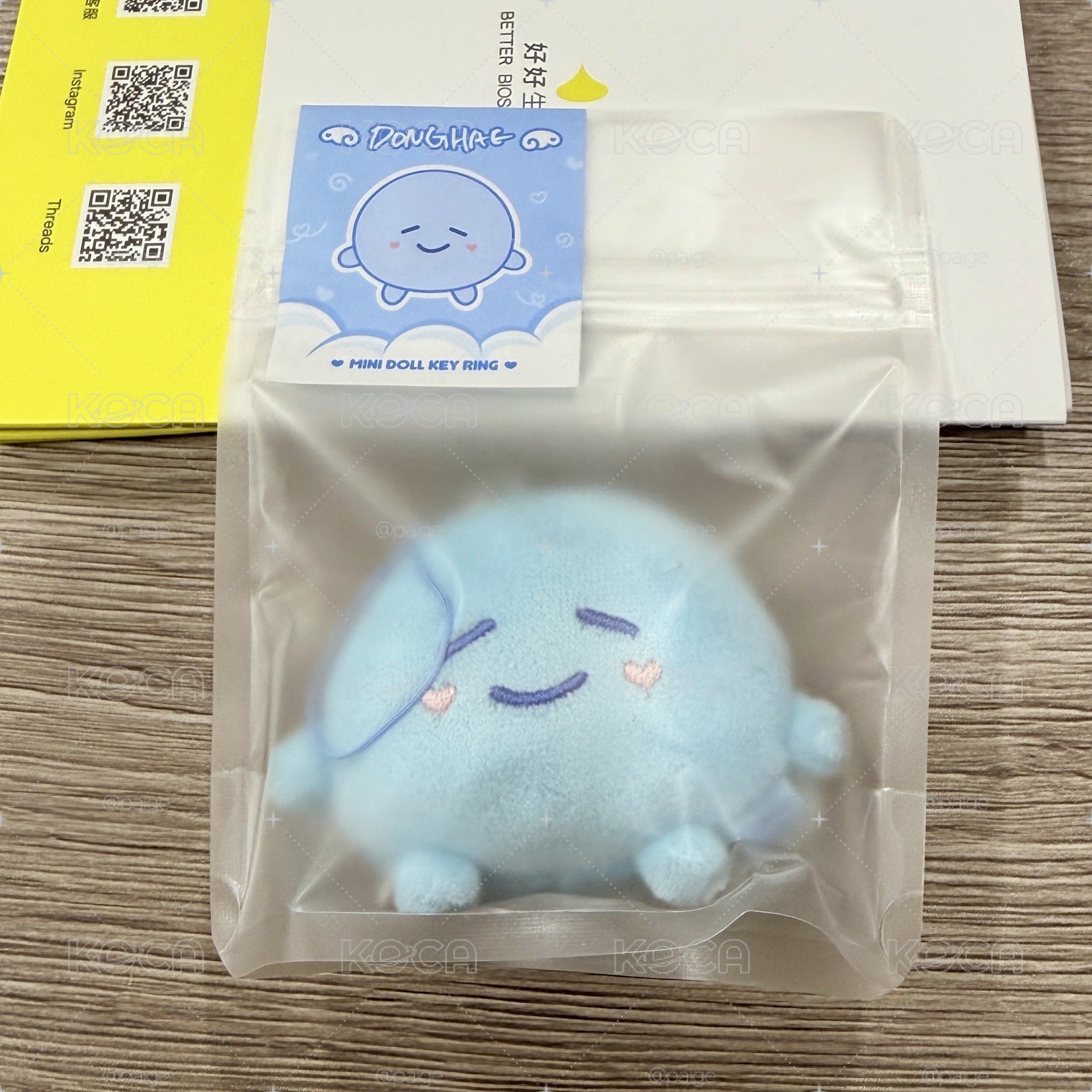 東海19週年糰子鑰匙圈