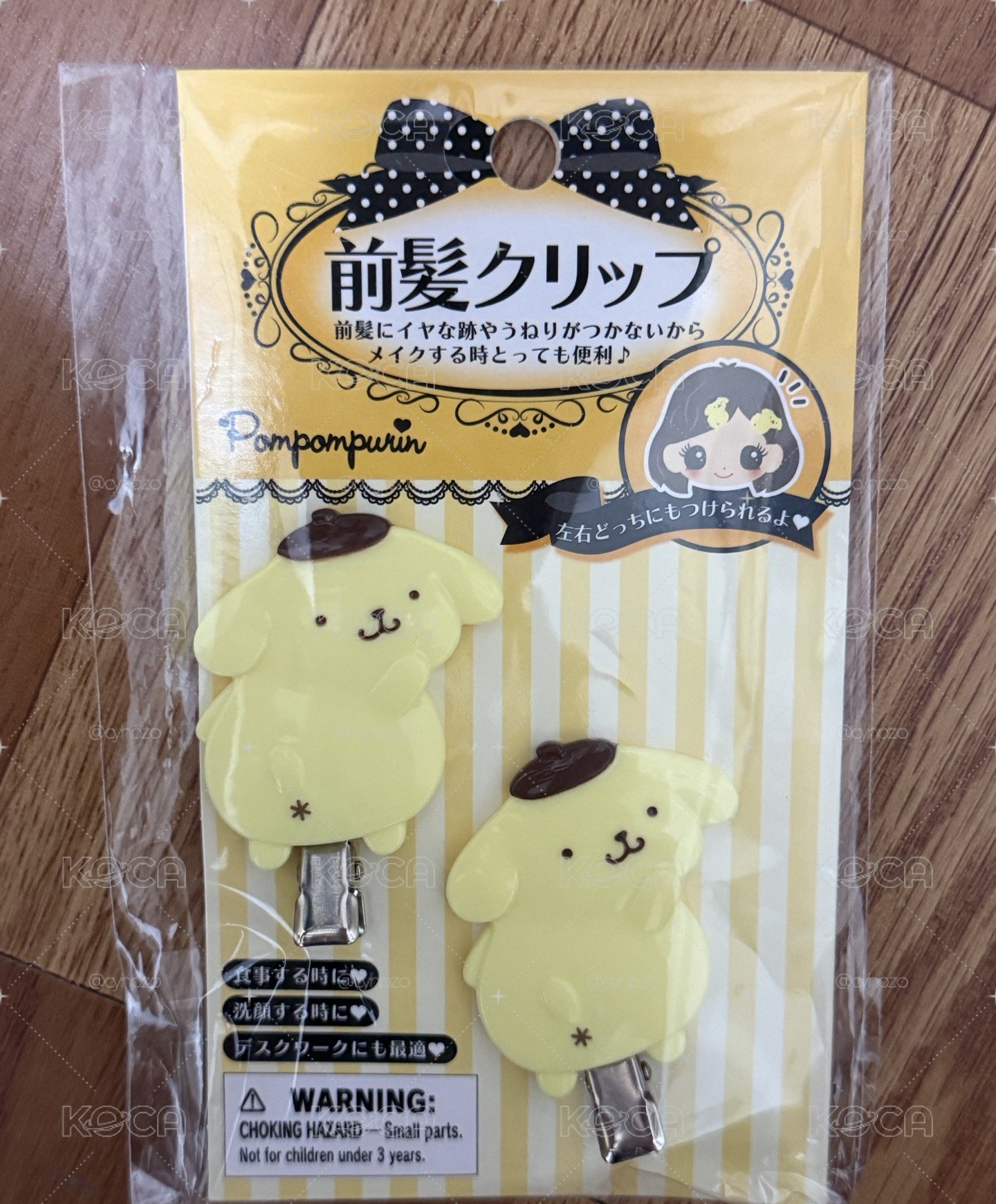 布丁狗髮夾