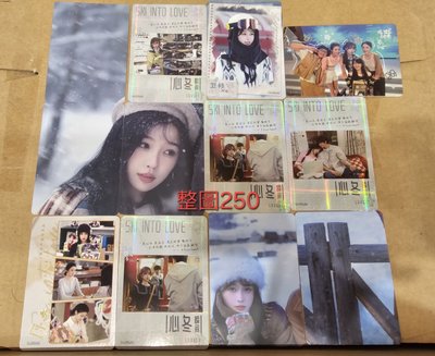 國王在冬眠 林一 虞書欣 費啟鳴 曾可妮