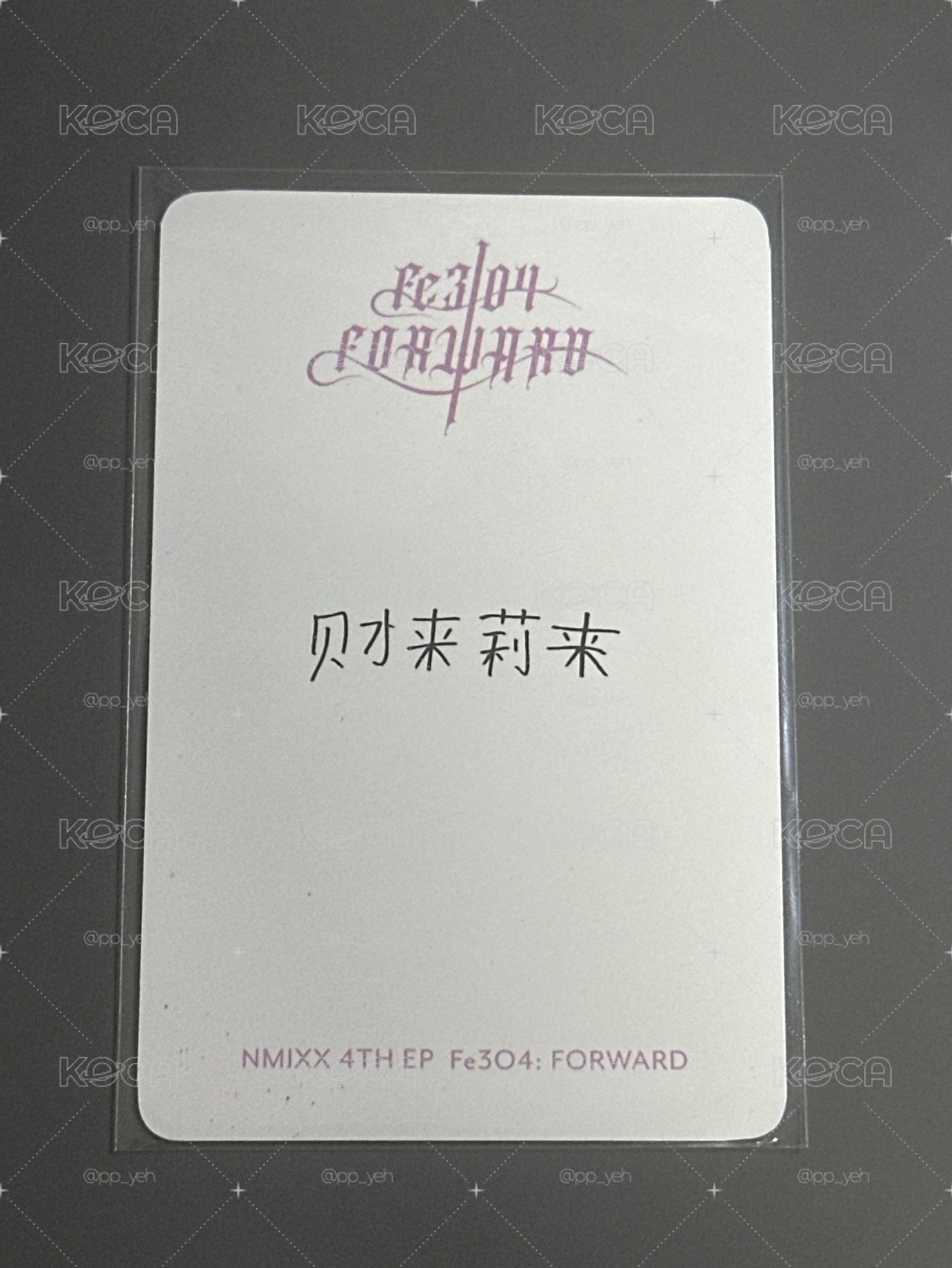 ✅NMIXX 泡泡摩奇鬼怪莉（中文卡背）