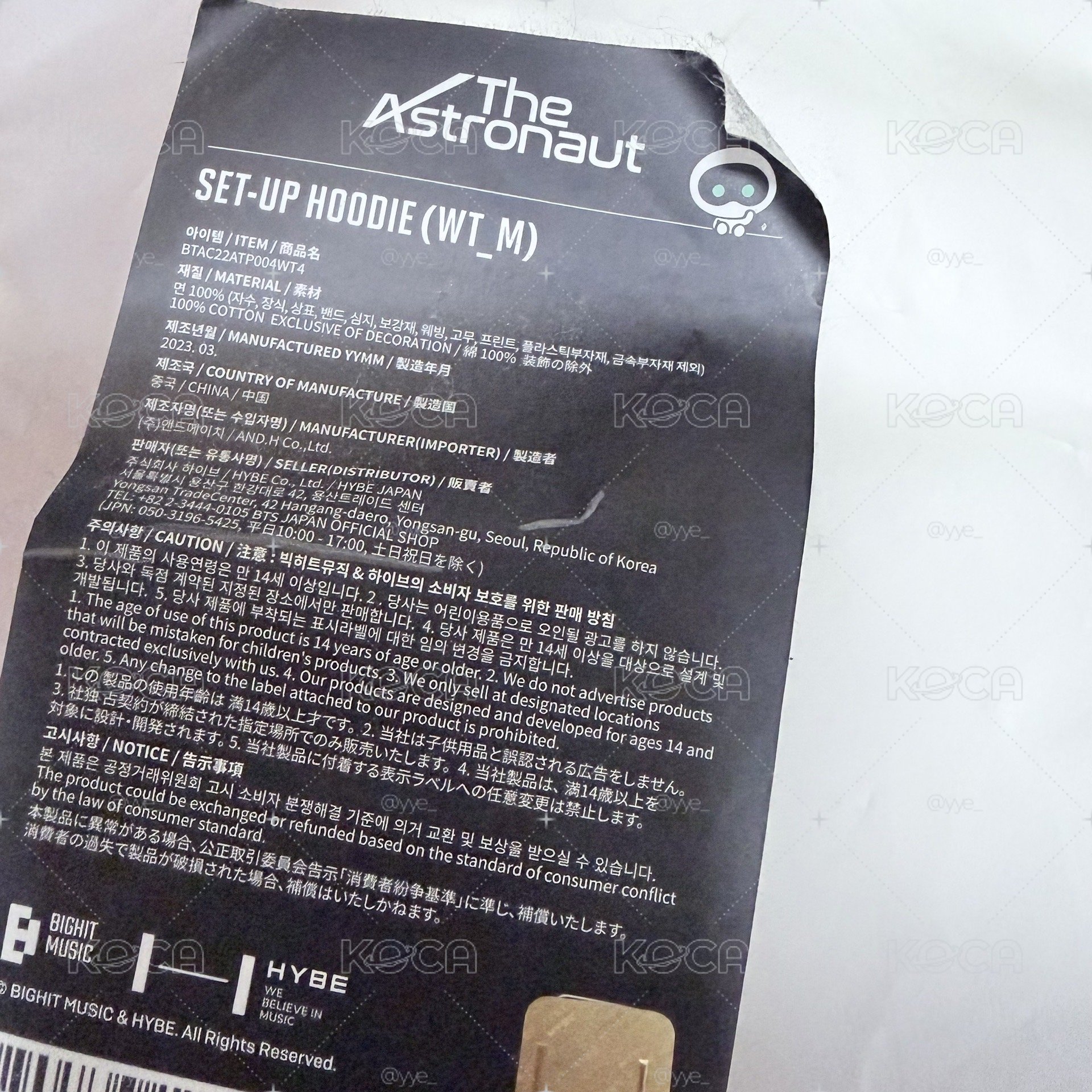 碩珍 Astronaut 宇豆帽踢 M號