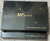 特別紀念明信片 明信片 