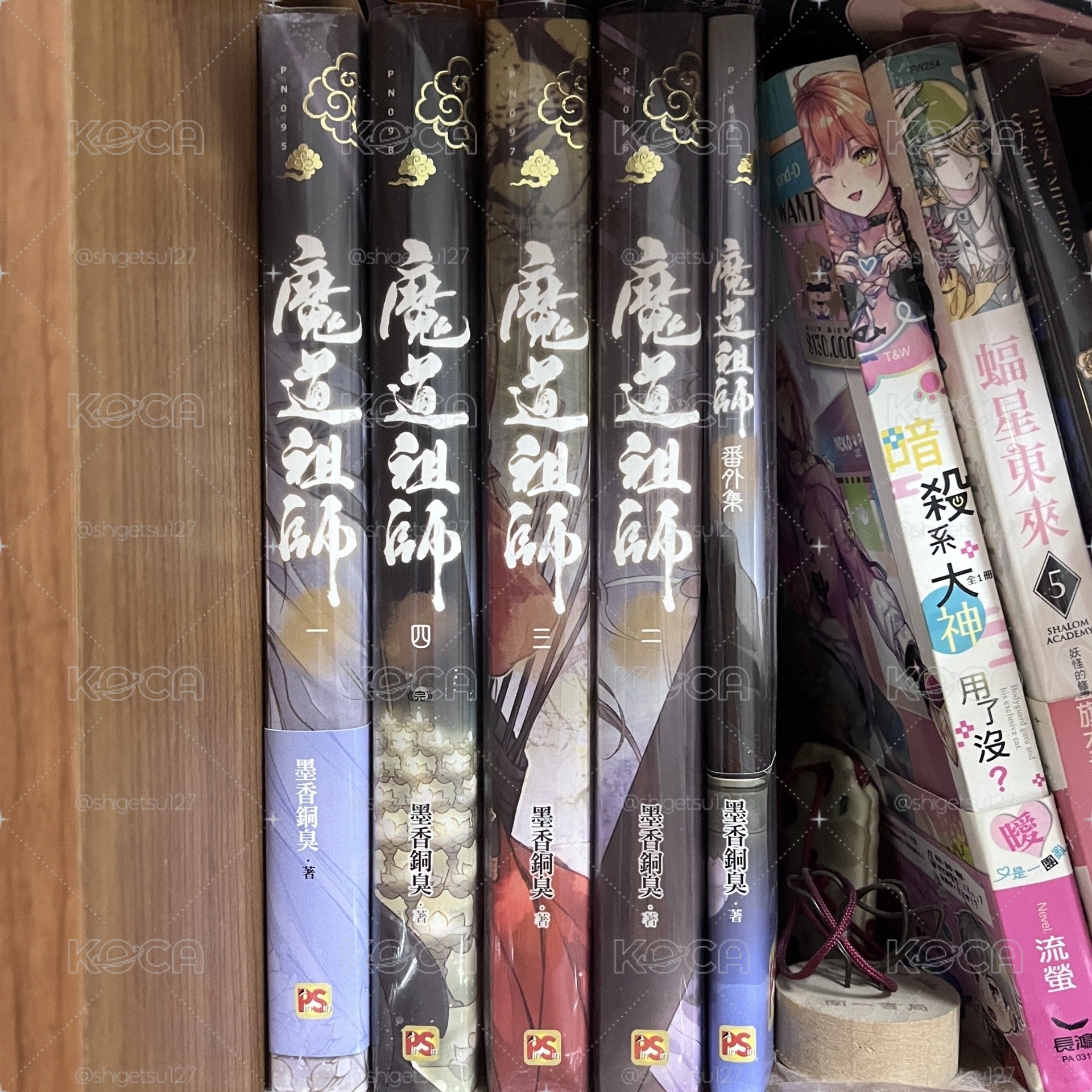 魔道祖師1-4集+番外